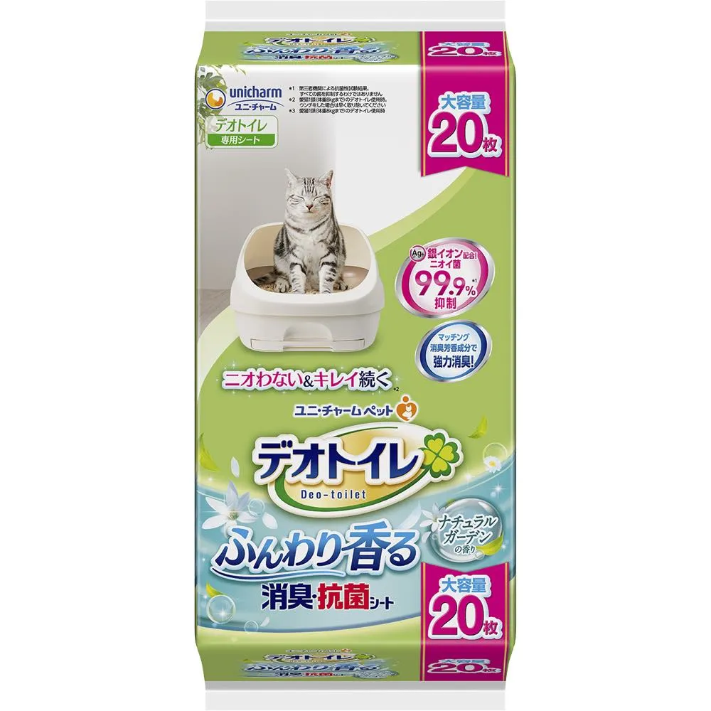 12% OFF: Unicharm Deo-Toilet Absorbent Pads Refill (Natural Garden Scent)