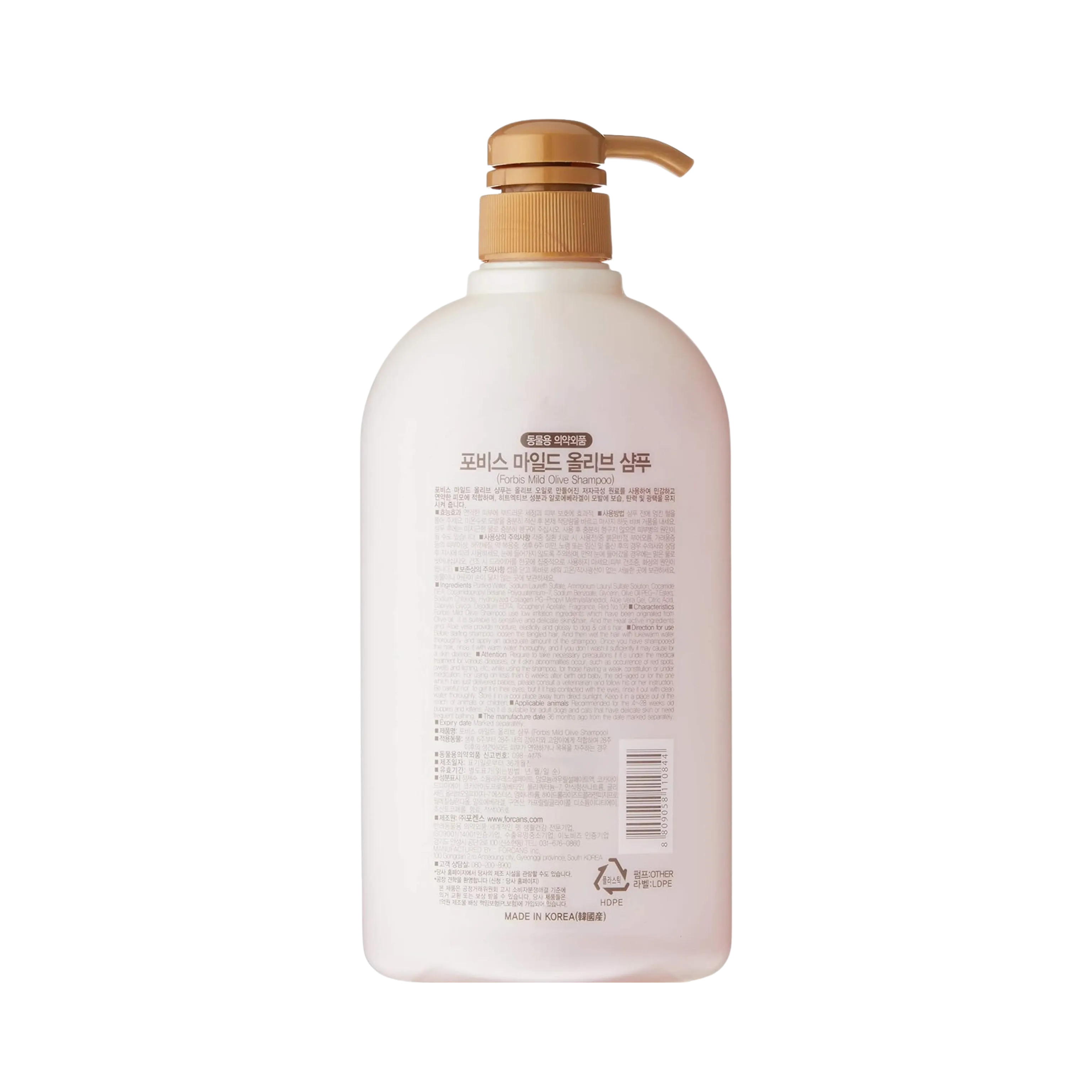 MILD OLIVE SHAMPOO
